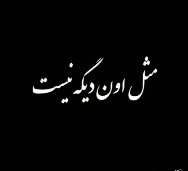 عکس دانلود کلیپ پس زمینه مشکی غمگین