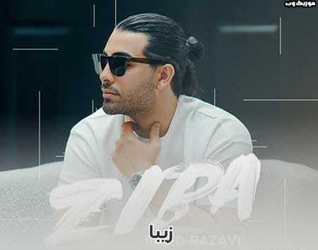 عکس تو فرق داری با همه هوروش بند