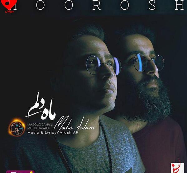 عکس تو فرق داری با همه هوروش بند