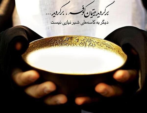 عکس پس زمینه ضربت خوردن حضرت علی