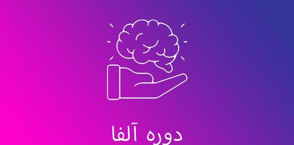 عکس پس زمینه ذهنی