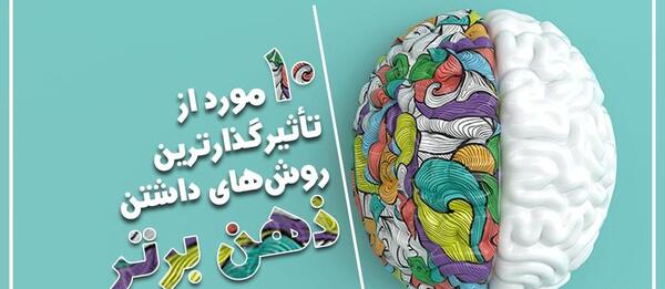 عکس پس زمینه ذهنی