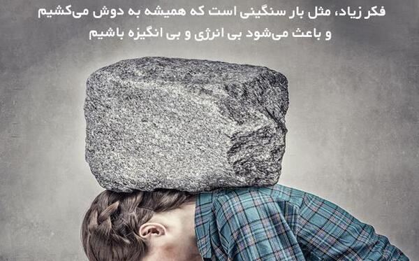 عکس پس زمینه ذهنی