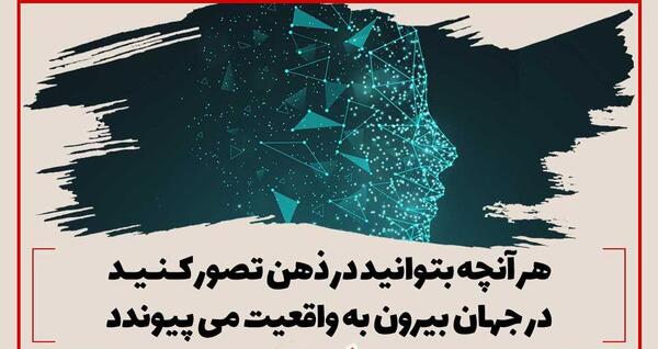 عکس پس زمینه ذهنی
