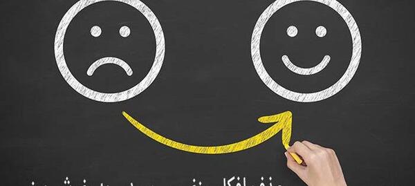عکس پس زمینه ذهنی