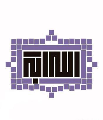 عکس پس زمینه الله اکبر