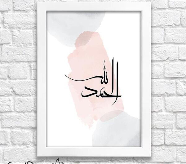 عکس پس زمینه الله اکبر