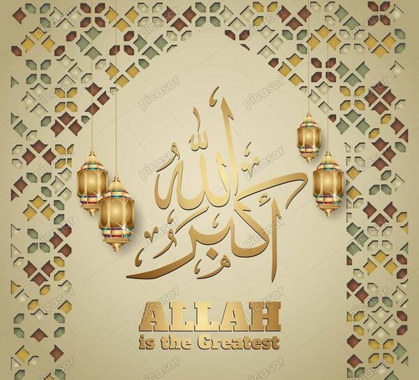 عکس پس زمینه الله اکبر