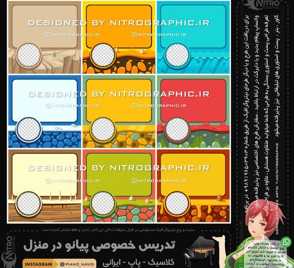 عکس دانلود بک گراند های خفن