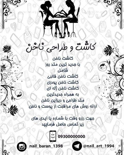 عکس بک گراند ژله ای