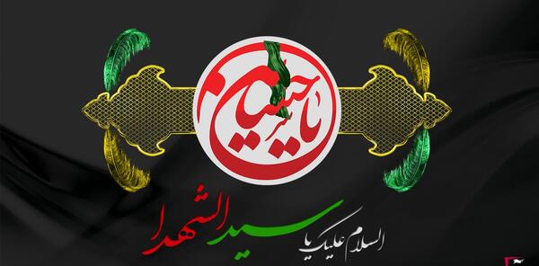 عکس بک گراند ذکر یونسیه