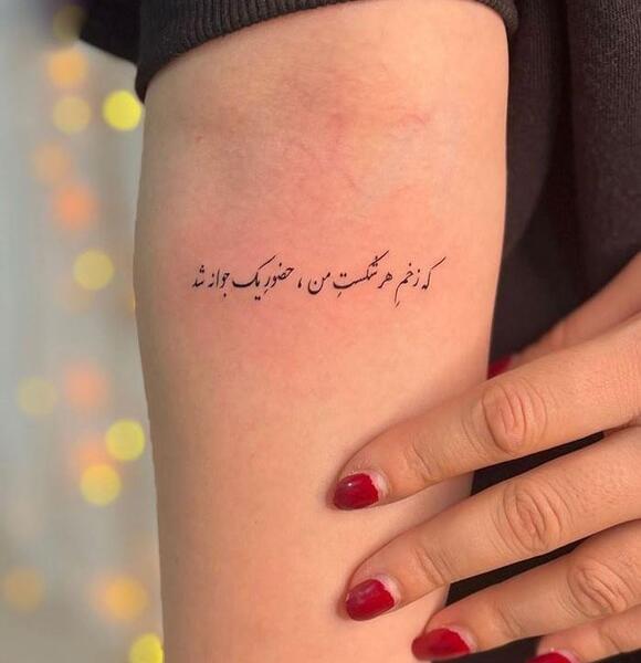 عکس تتو فونت رو دست