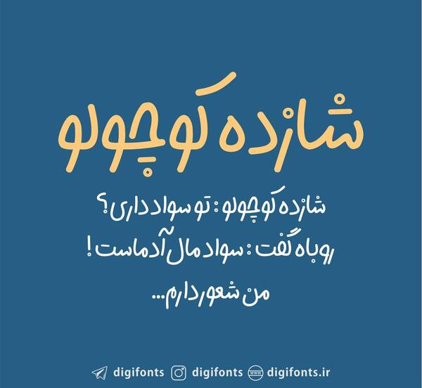 عکس تتو فونت دست