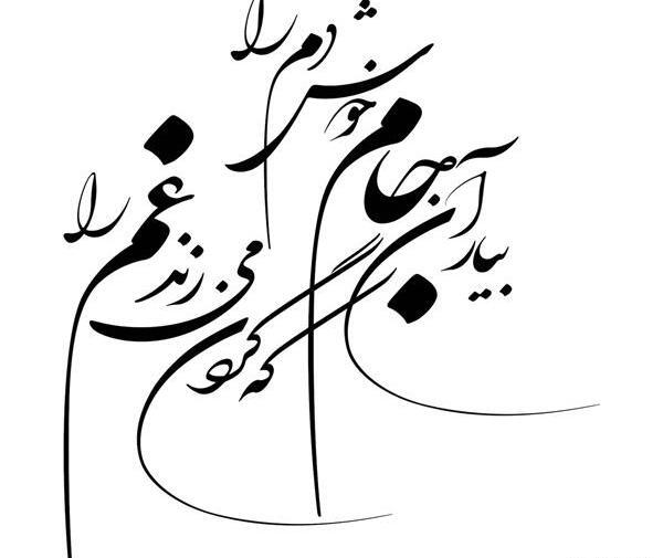 عکس تتو فونت گردن