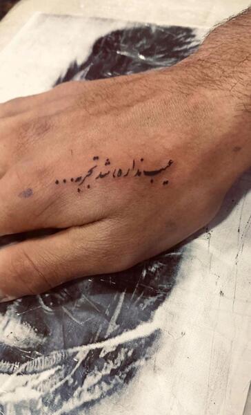 عکس تتو فونت فارسی