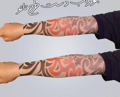 عکس تاتو فروهر روی ساعد