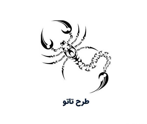 عکس تاتو فروهر روی دست