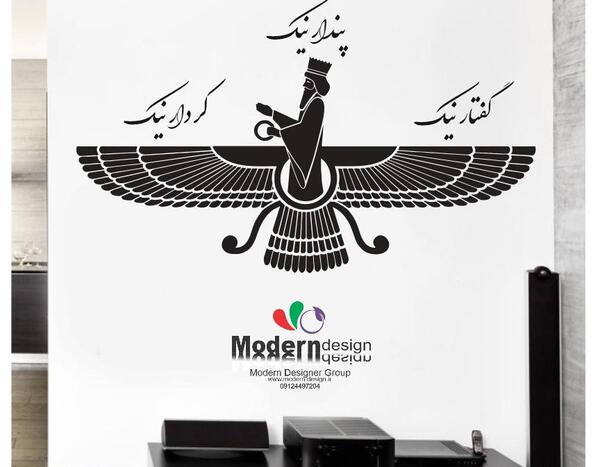 عکس تاتو فروهر کوروش