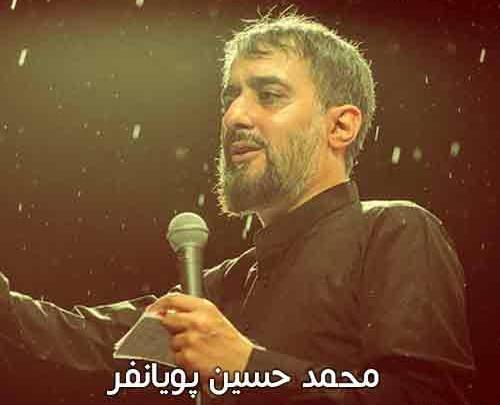 عکس تو عراقی چه فراقی ریمیکس