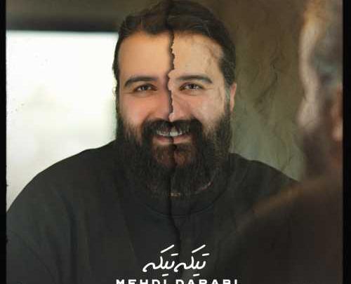 عکس آهنگ تو عشقو دادی نشونم میخوامت از دل و جونم