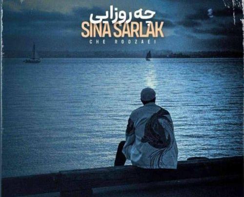عکس تو عاشق نبودی ببینی