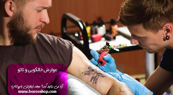 عکس تاتو ضرر دارد