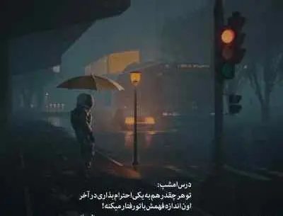 عکس هنوز تو ضبط ماشینم هایده میخونه ریمیکس شاد