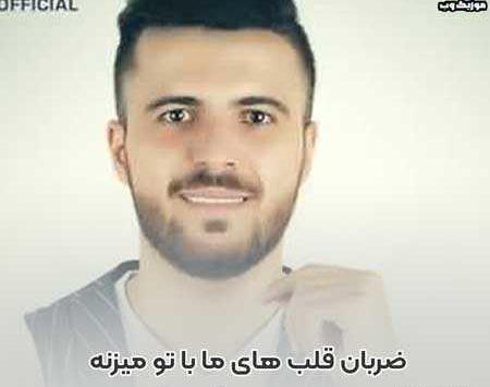 عکس تو خوده ضربان قلبمی