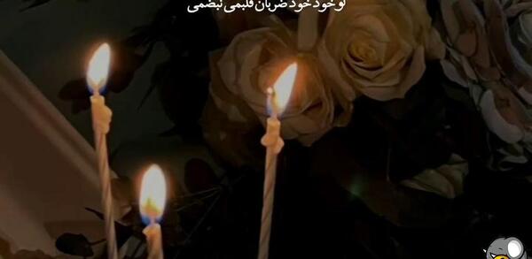عکس تو خوده ضربان قلبمی