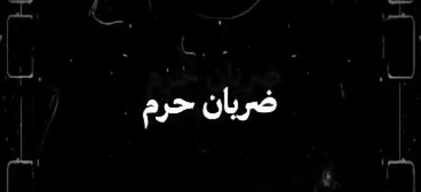 عکس تو خودت ضربان قلبمی