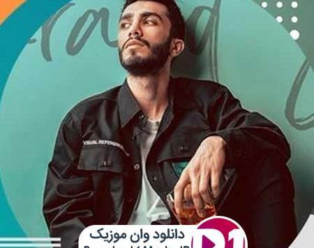عکس تو ضربان قلبمی نباشی میمیرم