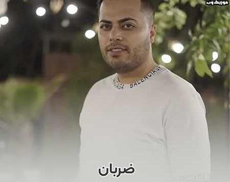 عکس تو ضربان قلب من شدی چه خوبه که اومدی