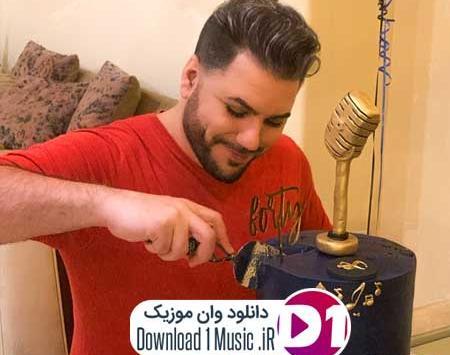 عکس تو ضربان قلب من شدی کامل ریمیکس
