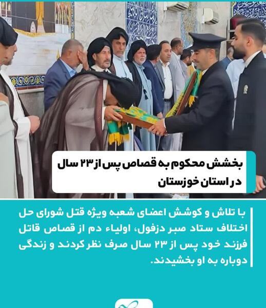 عکس تتو صبر صلح نور