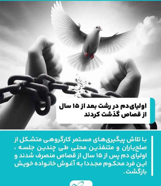 عکس تتو صبر صلح نور