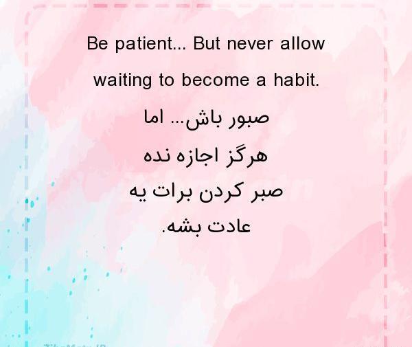 عکس تتو صبر انگلیسی