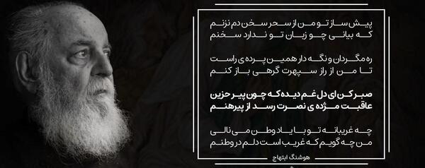 عکس تتو صبر انگلیسی