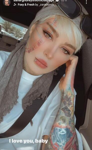 عکس تاتو صورت سحر قریشی