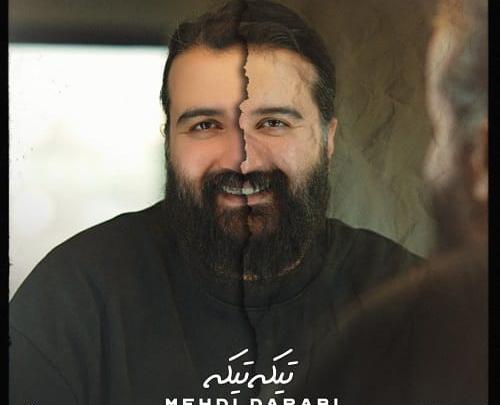 عکس تاتو صورتت رو سینم میبرم تو کفنم