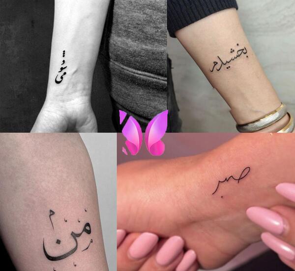 عکس تاتو صبر روی دست