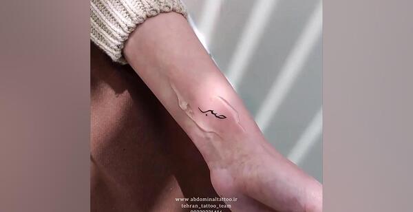 عکس تاتو صبر روی دست
