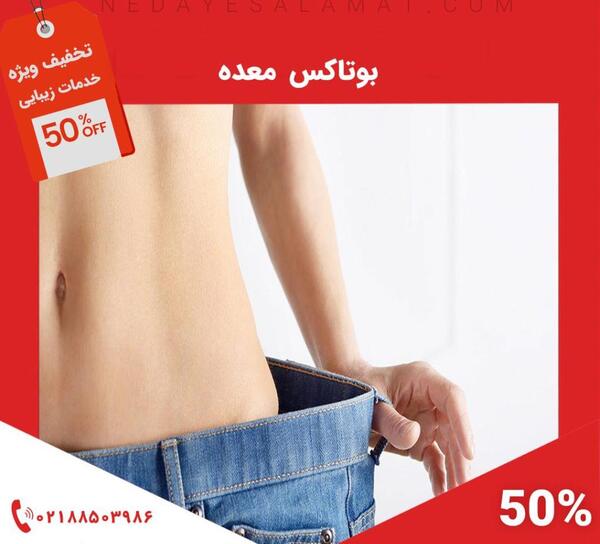 عکس تاتو شکم نی نی سایت