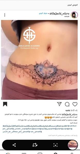 عکس تاتو شکم نی نی سایت