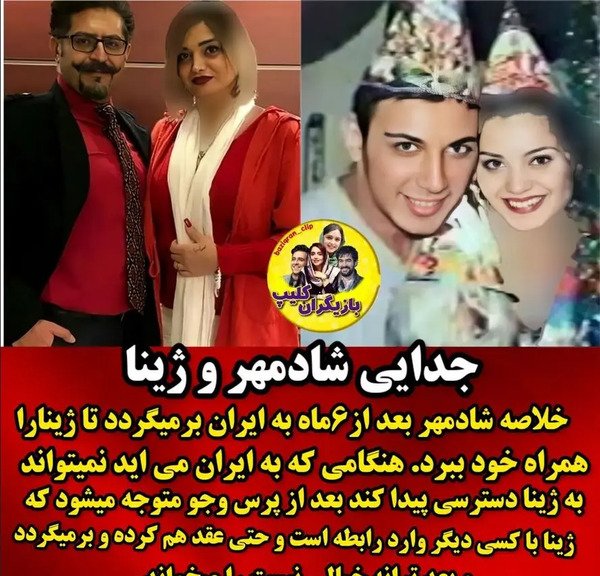 ژینا کلانتری عکس