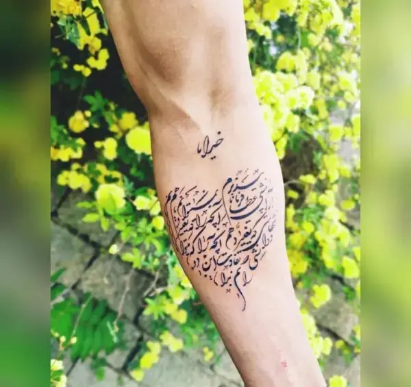 عکس تاتو شعر مولانا