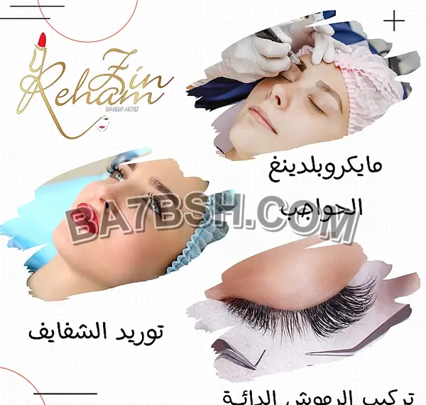عکس تاتو شفايف قطر
