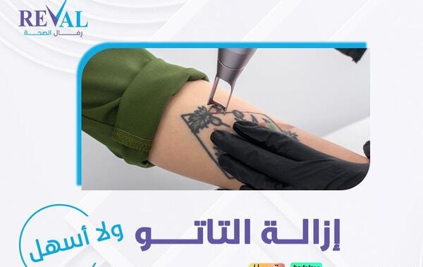عکس تاتو شفايف الرياض