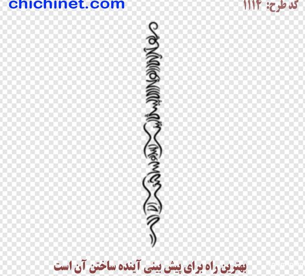 عکس تتو ستون فقرات