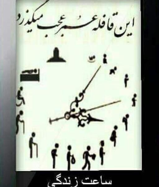 عکس تاتو ساعت عمر