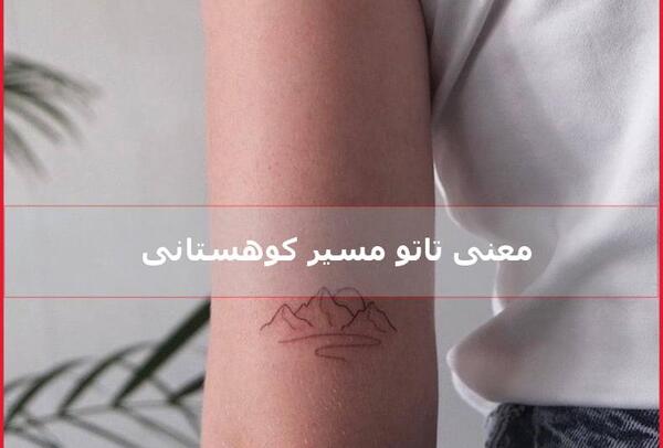 عکس متن ژاپنی با معنی برای تاتو